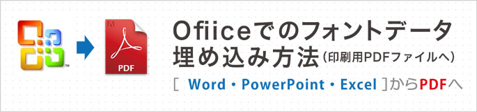 Office word powerpoint excel 